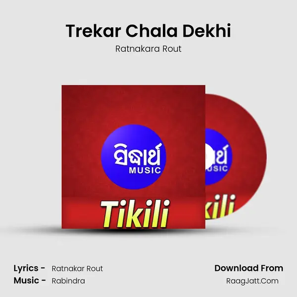 Trekar Chala Dekhi MP3 Song by Ratnakara Rout Cover