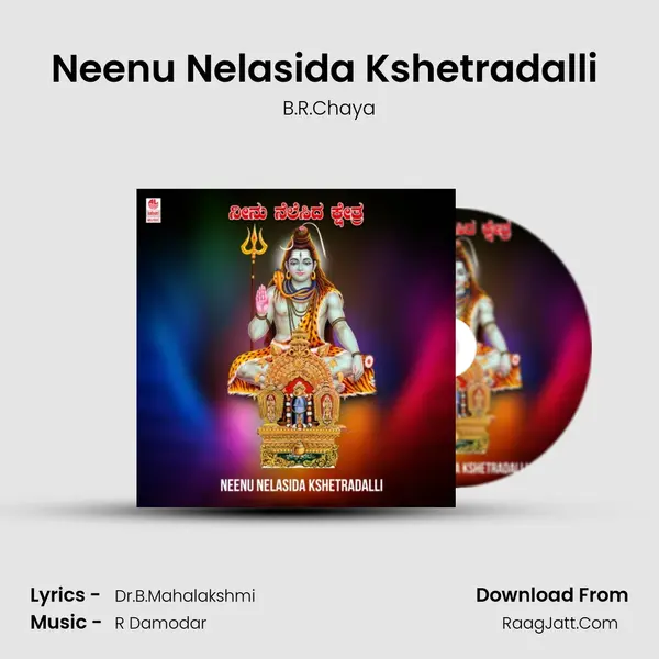 Neenu Nelasida Kshetradalli (From "Mangala Roopa Sri Manjunatha") Cover