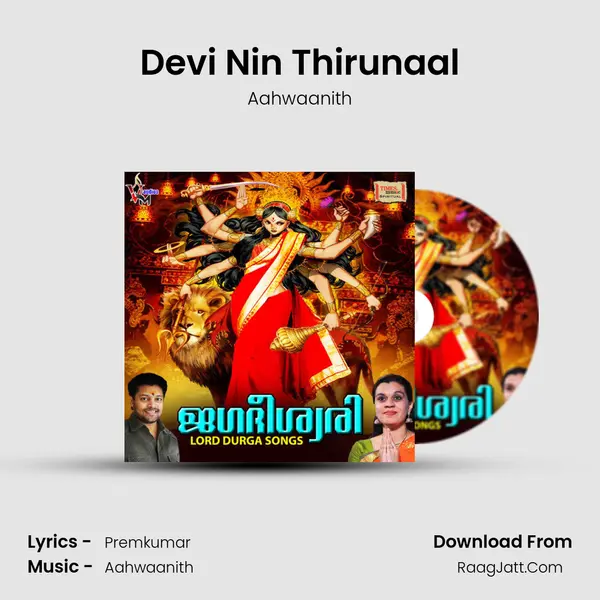Devi Nin Thirunaal mp3 song