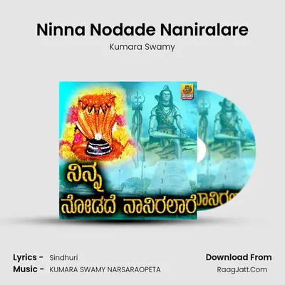 Ninna Nodade Naniralare - Kumara Swamy