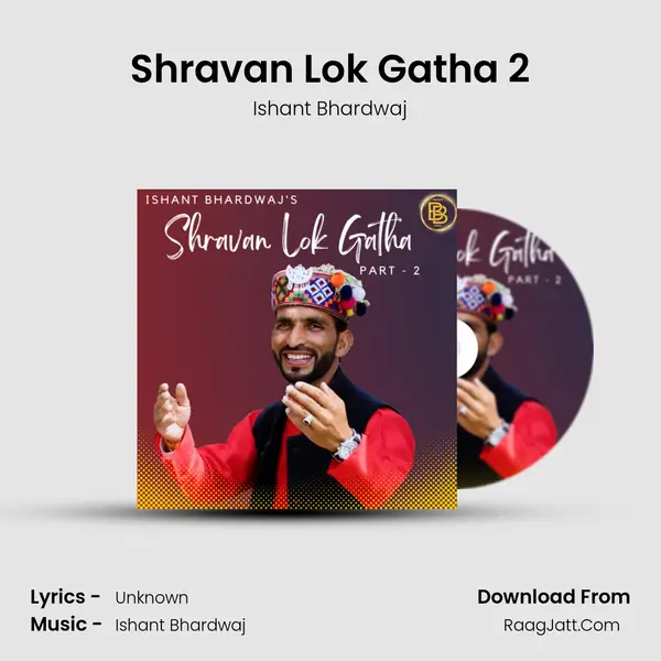 Shravan Lok Gatha 2 MP3 Song by Ishant Bhardwaj Cover