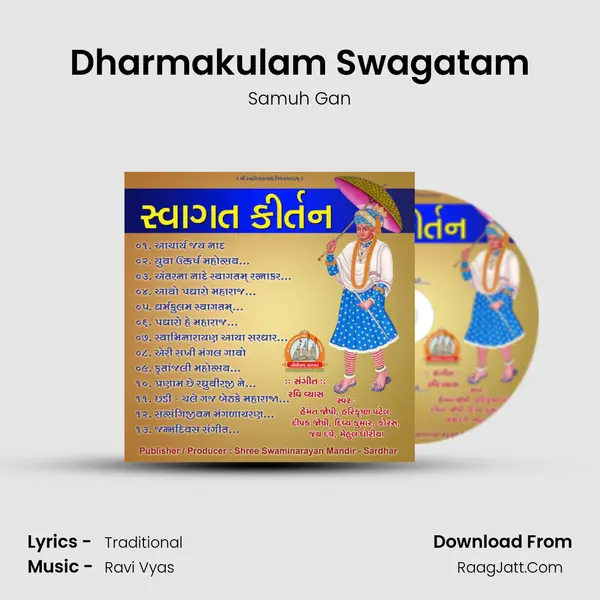 Dharmakulam Swagatam MP3 Song by Samuh Gan Cover