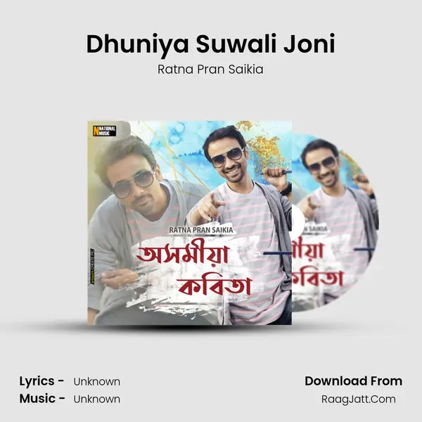 Dhuniya Suwali Joni MP3 Song by Ratna Pran Saikia Cover