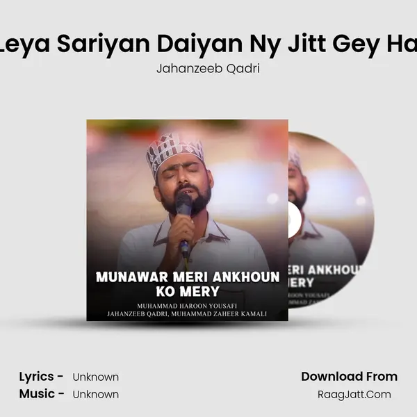 Man Leya Sariyan Daiyan Ny Jitt Gey Halema MP3 Song by Jahanzeeb Qadri Cover