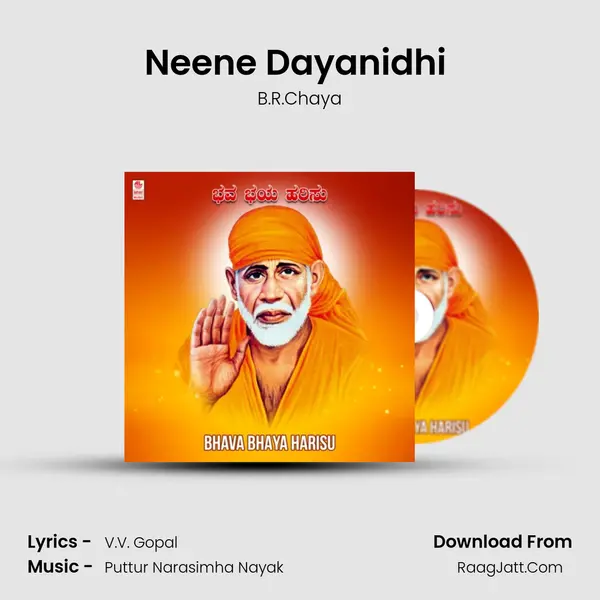 Neene Dayanidhi (From 