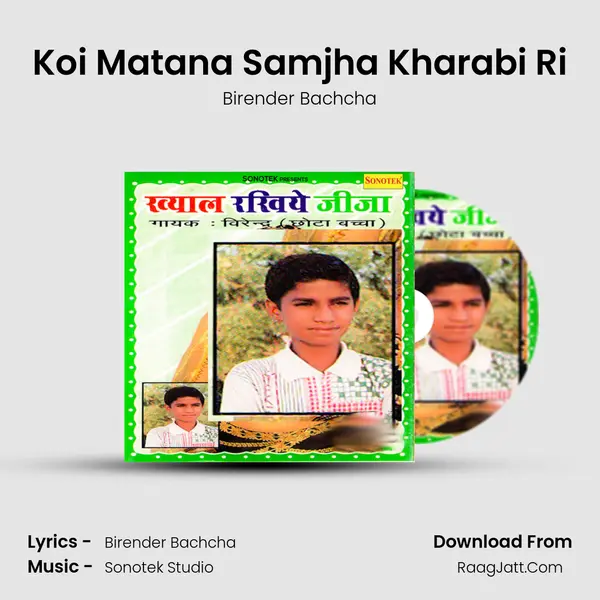 Koi Matana Samjha Kharabi Ri MP3 Song by Birender Bachcha Cover