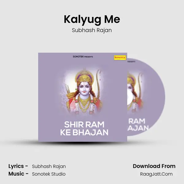 Kalyug Me MP3 Song by Subhash Rajan Cover