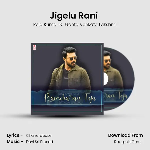 Jigelu Rani (From Rangasthalam) mp3 song