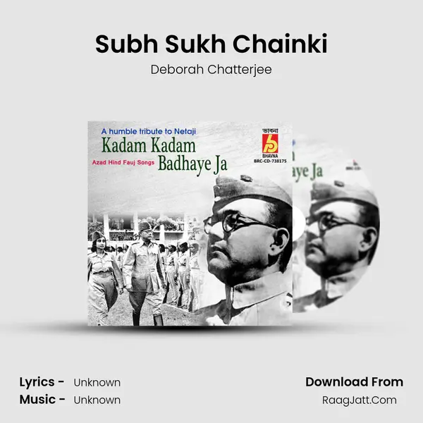 Subh Sukh Chainki MP3 Song by Deborah Chatterjee Cover