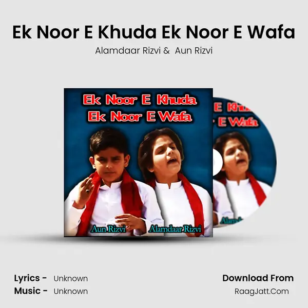 Ek Noor E Khuda Ek Noor E Wafa mp3 song