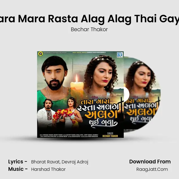 Tara Mara Rasta Alag Alag Thai Gaya mp3 song
