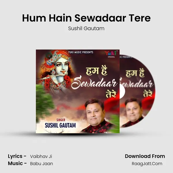 Hum Hain Sewadaar Tere mp3 song