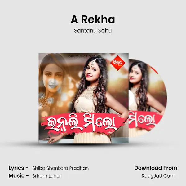 A Rekha MP3 Song by Santanu Sahu Cover