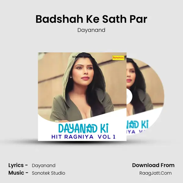 Badshah Ke Sath Par MP3 Song by Dayanand Cover