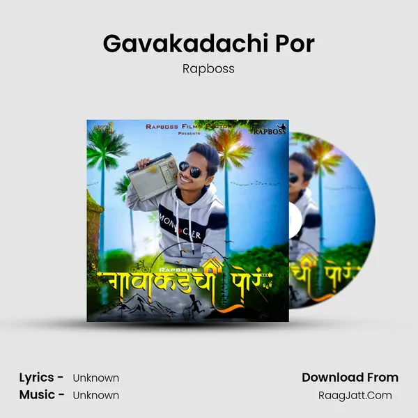 Gavakadachi Por MP3 Song by Rapboss Cover