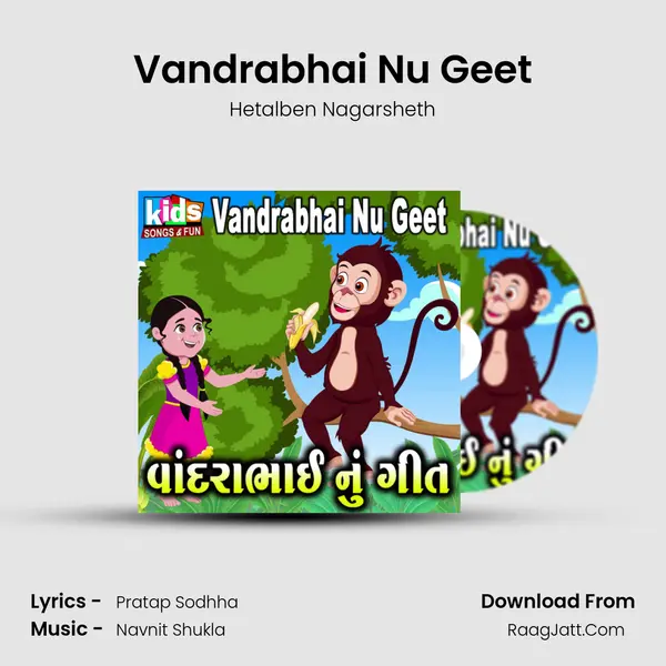 Vandrabhai Nu Geet MP3 Song by Hetalben Nagarsheth Cover