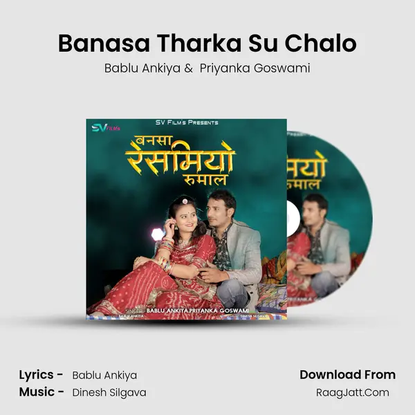 Banasa Tharka Su Chalo MP3 Song by Bablu Ankiya Cover