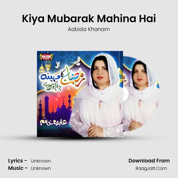 Kiya Mubarak Mahina Hai Cover