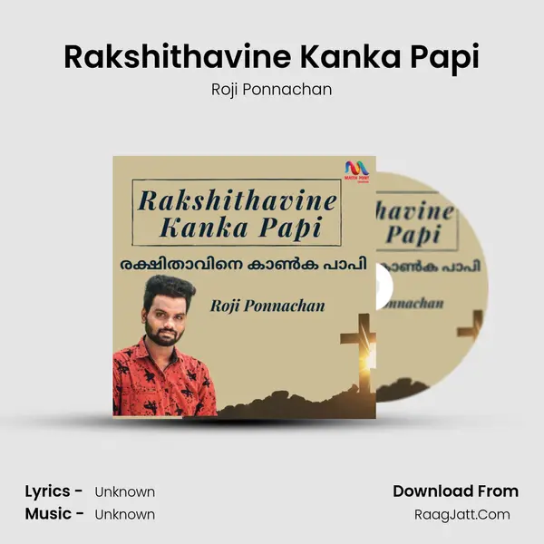 Rakshithavine Kanka Papi MP3 Song by Roji Ponnachan Cover