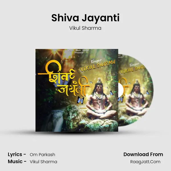 Shiva Jayanti MP3 Song by Vikul Sharma Cover