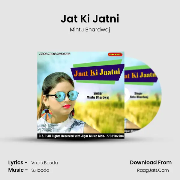 Jat Ki Jatni - 