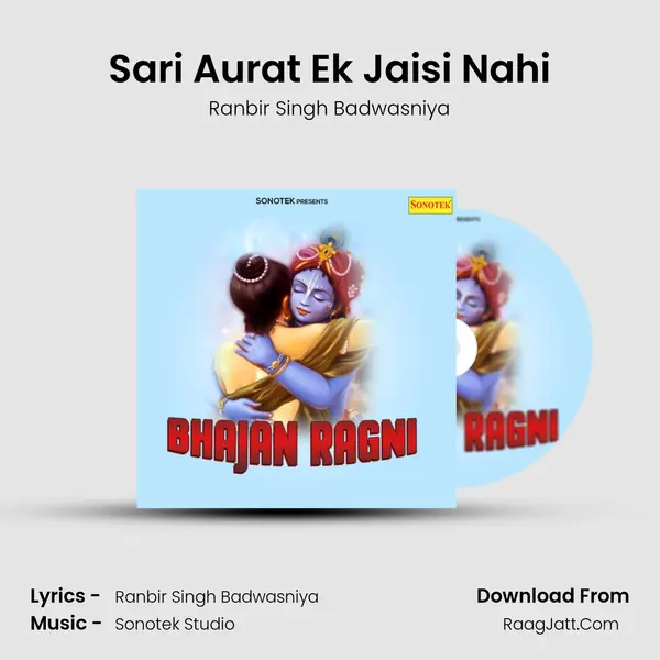 Sari Aurat Ek Jaisi Nahi MP3 Song by Ranbir Singh Badwasniya Cover