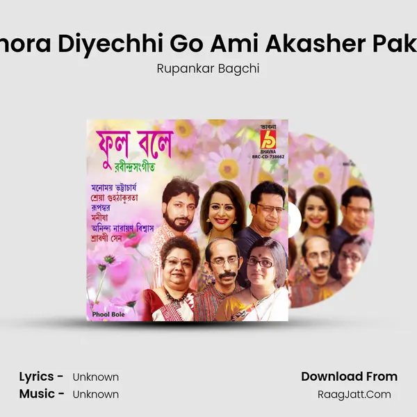 Dhora Diyechhi Go Ami Akasher Pakhi MP3 Song by Rupankar Bagchi Cover
