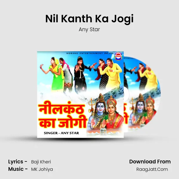 Nil Kanth Ka Jogi - 