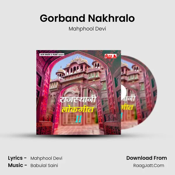 Gorband Nakhralo MP3 Song by Mahphool Devi Cover