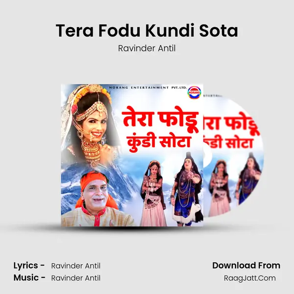 Tera Fodu Kundi Sota - 