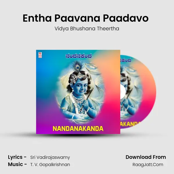 Entha Paavana Paadavo (From 