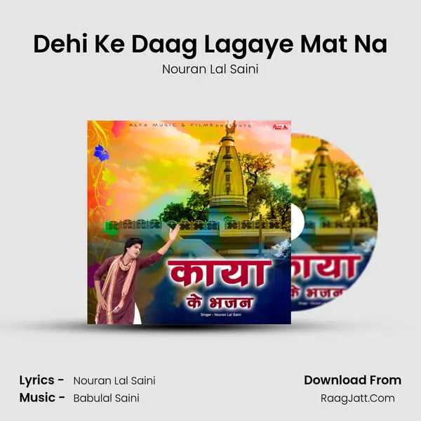 Dehi Ke Daag Lagaye Mat Na MP3 Song by Nouran Lal Saini Cover