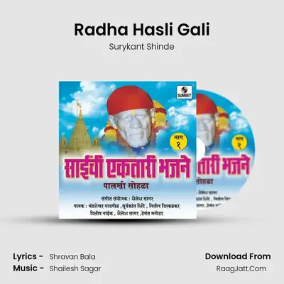 Radha Hasli Gali mp3 song