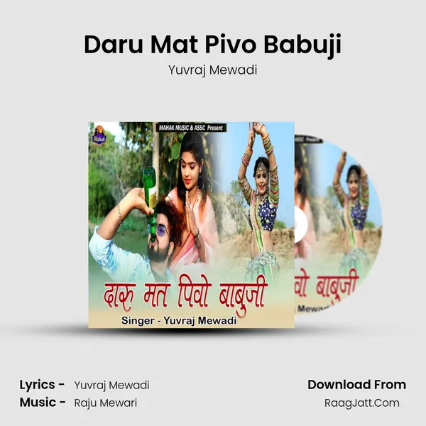 Daru Mat Pivo Babuji - Yuvraj Mewadi