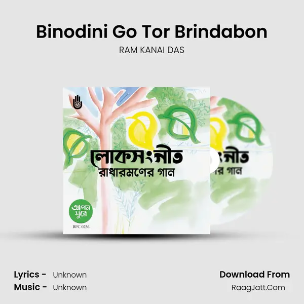 Binodini Go Tor Brindabon mp3 song