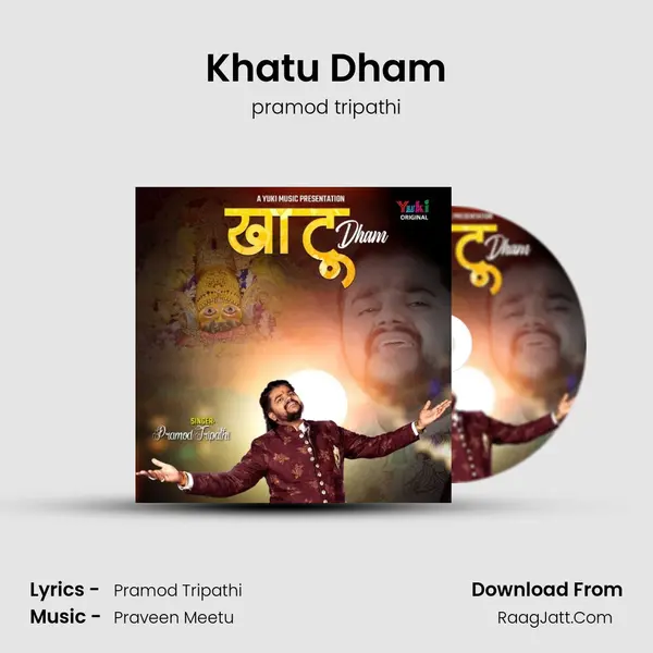 Khatu Dham MP3 Song by pramod tripathi Cover