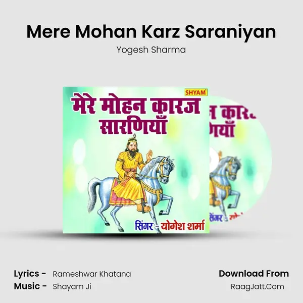 Mere Mohan Karz Saraniyan mp3 song