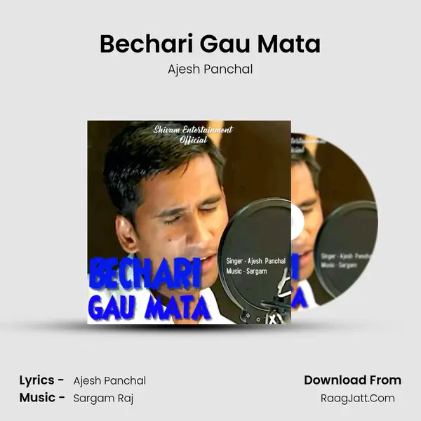 Bechari Gau Mata MP3 Song by Ajesh Panchal Cover