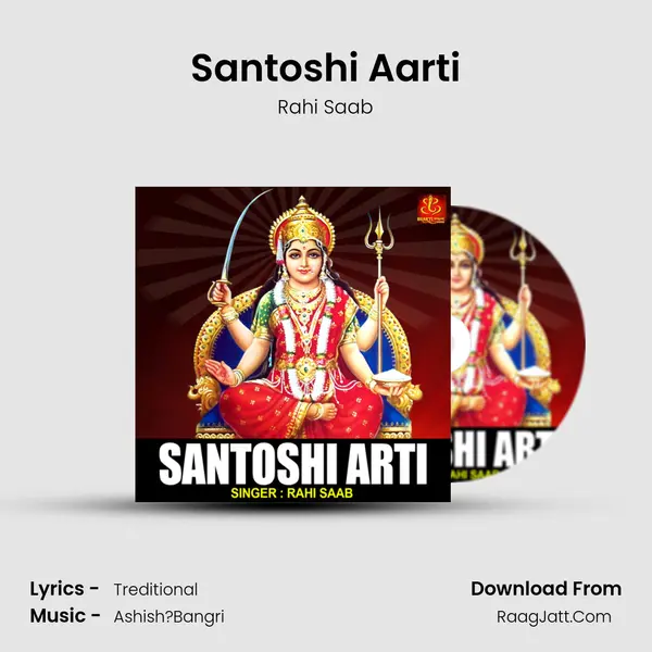 Santoshi Aarti MP3 Song by Rahi Saab Cover