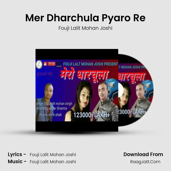 Mer Dharchula Pyaro Re mp3 song