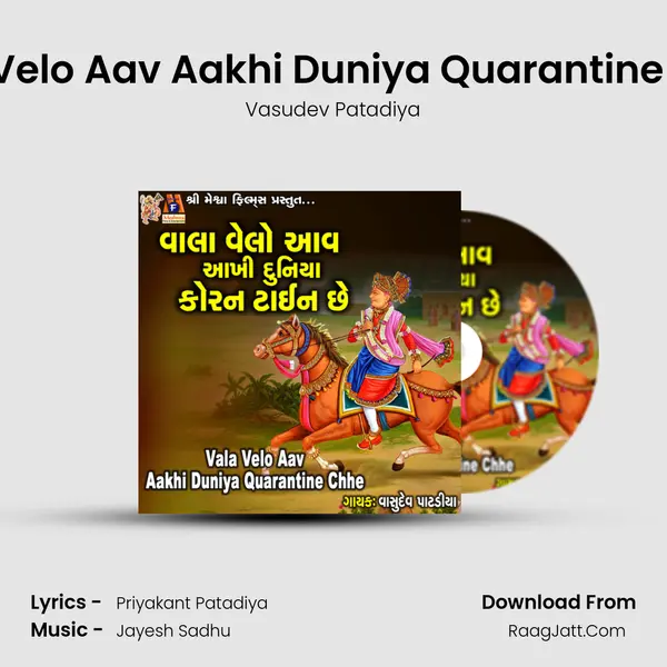 Vala Velo Aav Aakhi Duniya Quarantine Chhe mp3 song