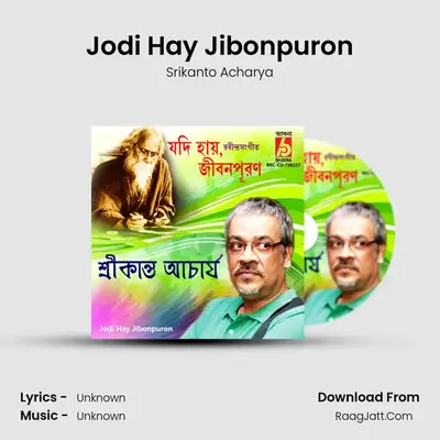 Jodi Hay Jibonpuron - Srikanto Acharya