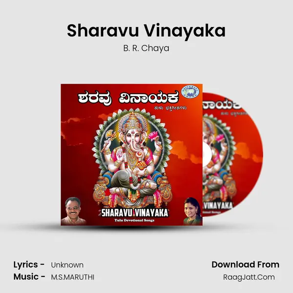 Sharavu Vinayaka MP3 Song by B. R. Chaya Cover