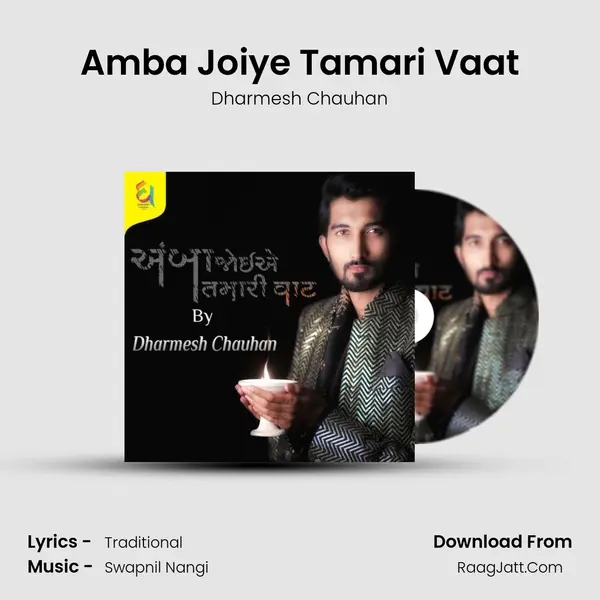 Amba Joiye Tamari Vaat MP3 Song by Dharmesh Chauhan Cover