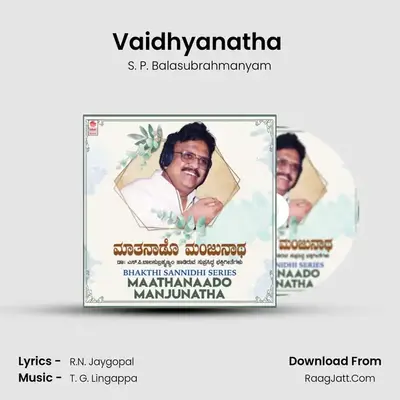 Vaidhyanatha (From Bhakthi Sangama) mp3 song