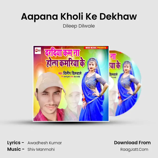 Aapana Kholi Ke Dekhaw mp3 song