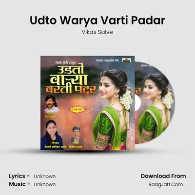Udto Warya Varti Padar - 