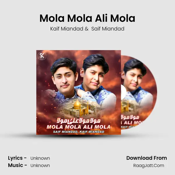 Mola Mola Ali Mola mp3 song