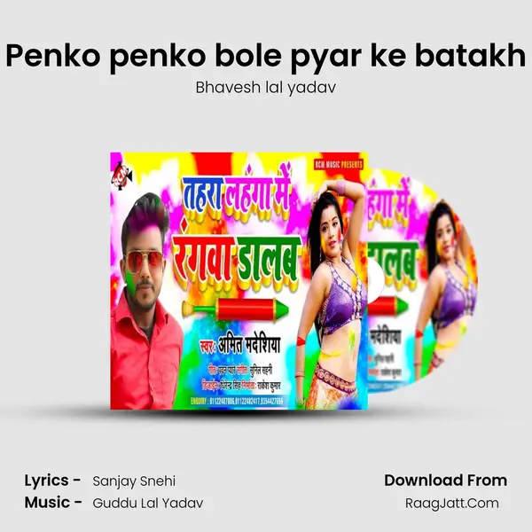 Penko penko bole pyar ke batakh MP3 Song by Bhavesh lal yadav Cover