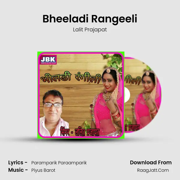 Bheeladi Rangeeli mp3 song